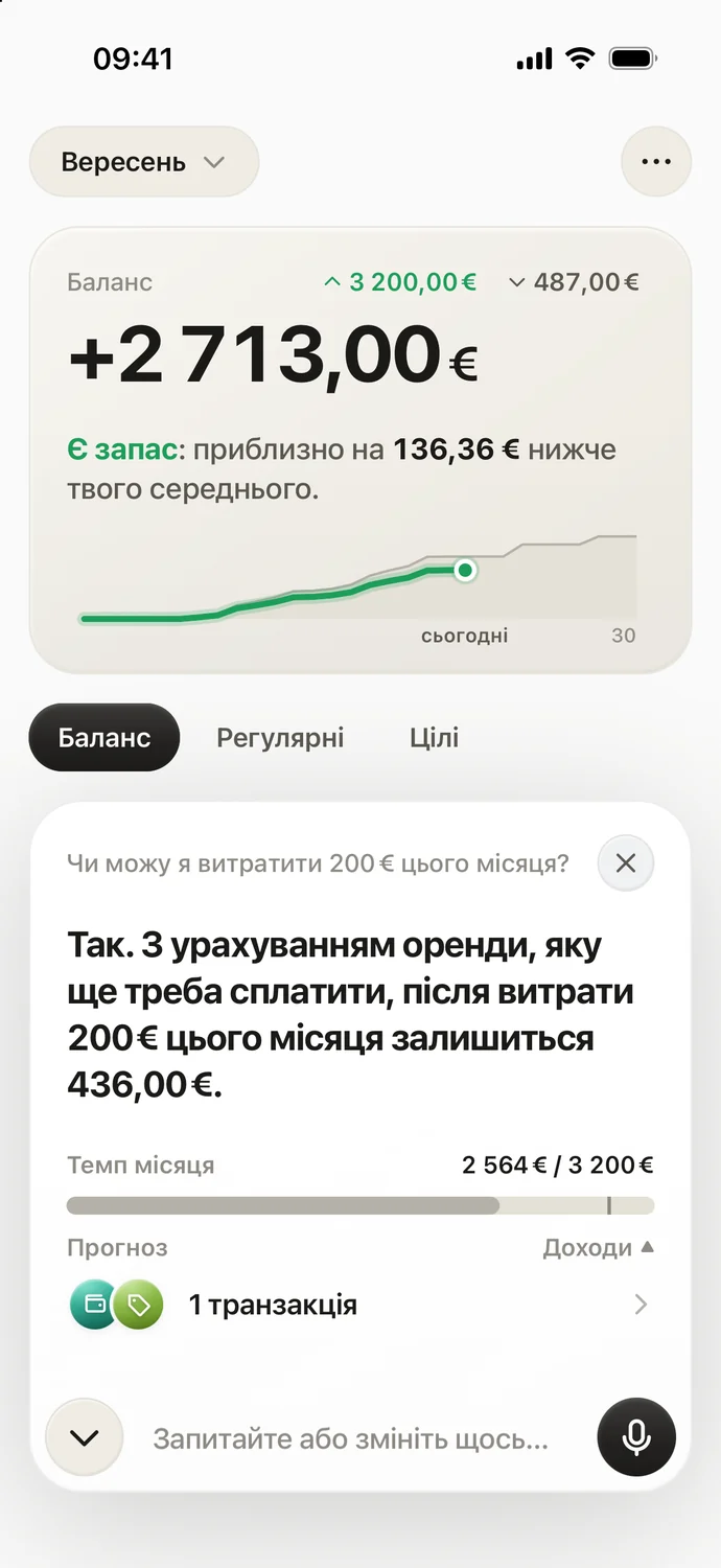 Відповідь асистента: після витрати 200 € цього місяця залишиться 436,00 €